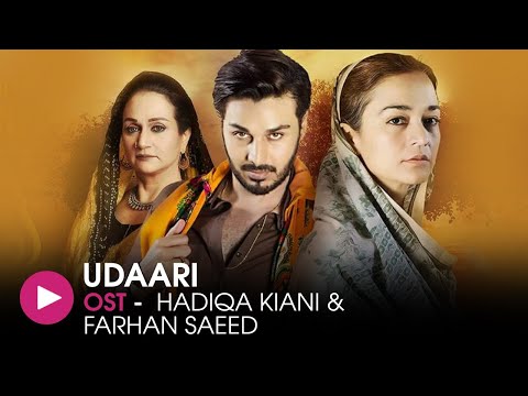 Udaari | OST by Hadiqa Kiani & Farhan Saeed | HUM Music