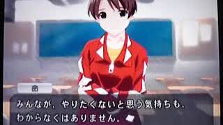 恋愛実況　ミッシングブルー　２－１０