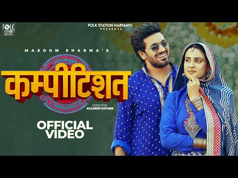 COMPETITION (Official Video) Masoom Sharma | Pranjal Dahiya | Aman Jaji | Manisha, Haryanvi Dj songs