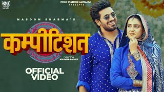 Download lagu COMPETITION Masoom Sharma | Pranjal Dahiya & Aman Jaji | Manisha Sharma | Rakesh M mp3 Download lagu COMPETITION Masoom Sharma | Pranjal Dahiya & Aman Jaji | Manisha Sharma | Rakesh M mp3