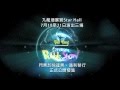Fan Yang Bubble Gazillion Show