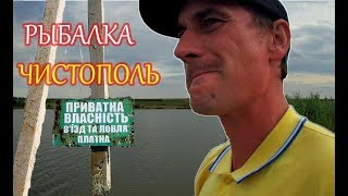 Рыбалка в чистополе все о рыбалке и для рыбалки