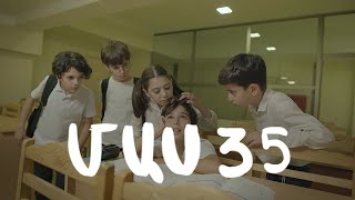 Հ/Ս «4 երազանք» (մաս 35)