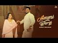 Ammi Wargi Official Video Rommy Mallekan Preet Rania New Punjabi Song 2026 Jass Records