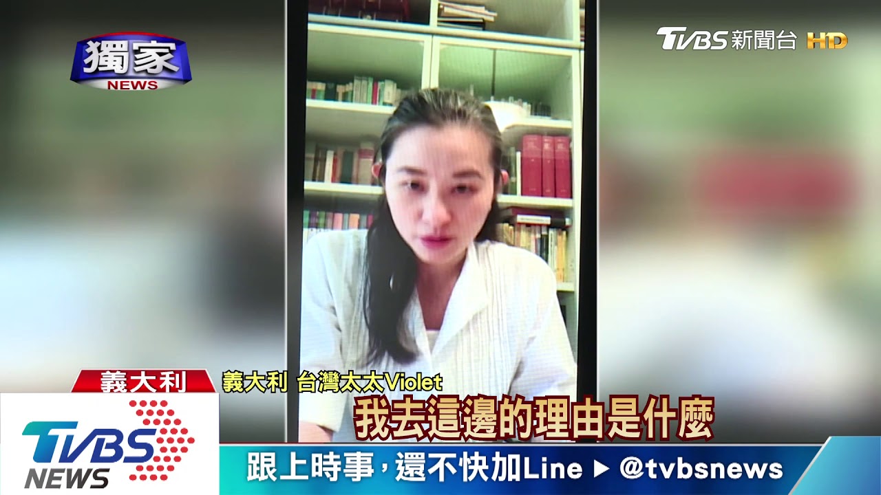 台灣口罩送義大利! 先進公立醫院保護前線