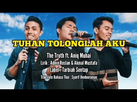 Tuhan Tolonglah Aku - The Truth ft. Aniq Muhai (แปลไทย)