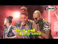 Maha Ra Yame මහ රෑ යාමේ මේ ඇල් හේනේ All Right Live Show New Sinhal