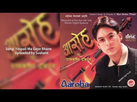 Yespali Ma Gaye Bhane | Ram Krishna Dhakal | Aaroha | Original HD AUDIO