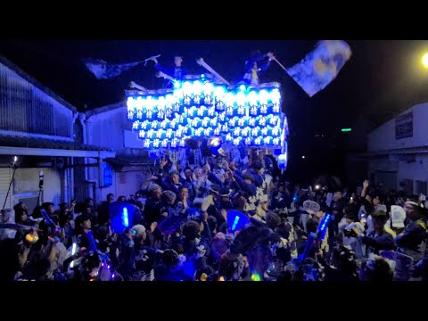 令和7年　西板持だんじり　フィナーレ