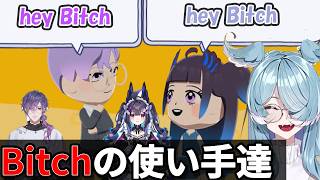 【トモコレ新作】Bi〇chの使い手たち、誕生────【NIJISANJI EN切り抜き】