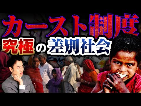 バッサス・ダ・インディアの地図。