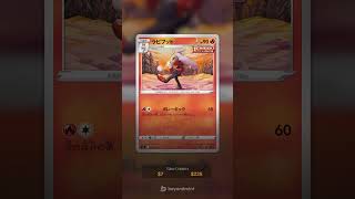 Raboot - Top 20 Most Valuable Cards