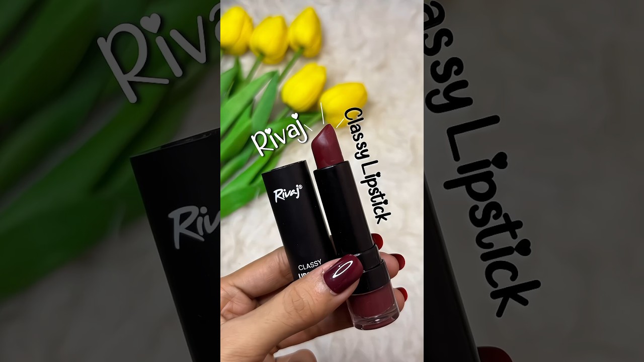 💋Must have Bold Rivaj lipstick💄#shorts #lipstick #makeup #burgundy #affordablemakeup #rivajuk #rivaj
