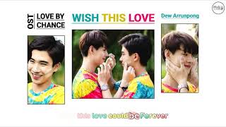 Love by chance (wish this love)