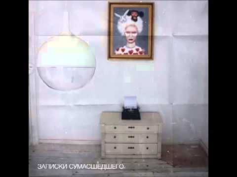 SCHOKK / YA Камень