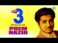 Top 3 Songs Of Prem Nazir Oru Pushpam Mathramen Aayiram Pathasarangal Praanasakhi