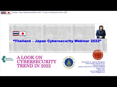 Cybersecurity Webinar 2022 Thailand
