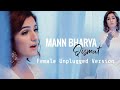 Qismat and mann bharya female version song lyrics