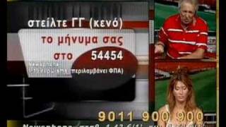 Στο 1.20. (από Khan, 12/02/12)