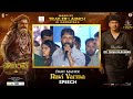 Fight Master Ravi Varma Speech At Akhanda2 Thandavam Massive Trailer Launch Event In Karnataka