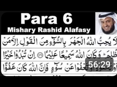 Para 6 Full I Mishary Rashid Al- Afasy With arabic text ( HD ) | stress relief beautiful recitation.