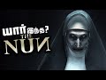 NUN Valak Origin Powers And Weakness தமிழ்
