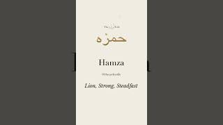 Hamza Name Urdu Meaning  حمزہ  Hamza Name What