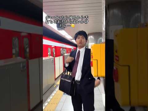 歩いてたら後ろから舌打ちされたから追いかけたら...#怖すぎる #tiktok #キレる