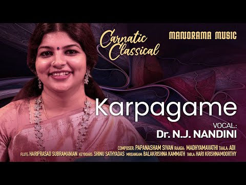 Karpagame | Dr N J Nandini | Manorama Music | Vijayadasami Music Concert 2023