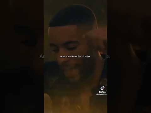 Salva ft. Gameboy - Kamikazi