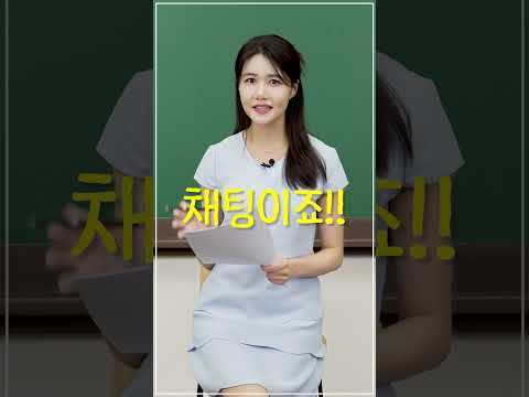 카카오톡의 새로운 변화: 과연 성공할 수 있을까?