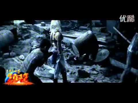 World premiere! Perfect International 2012 theme song Perfect World HD MV.flv