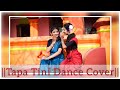 Tapa Tini | Dance cover |Belashuru | Iman |Anindya |TaThai