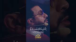Download lagu Hamed Shakernejad Nahawand melody sad variation #Quran #Reciter #Recitation #Religion mp3 Download lagu Hamed Shakernejad Nahawand melody sad variation #Quran #Reciter #Recitation #Religion mp3