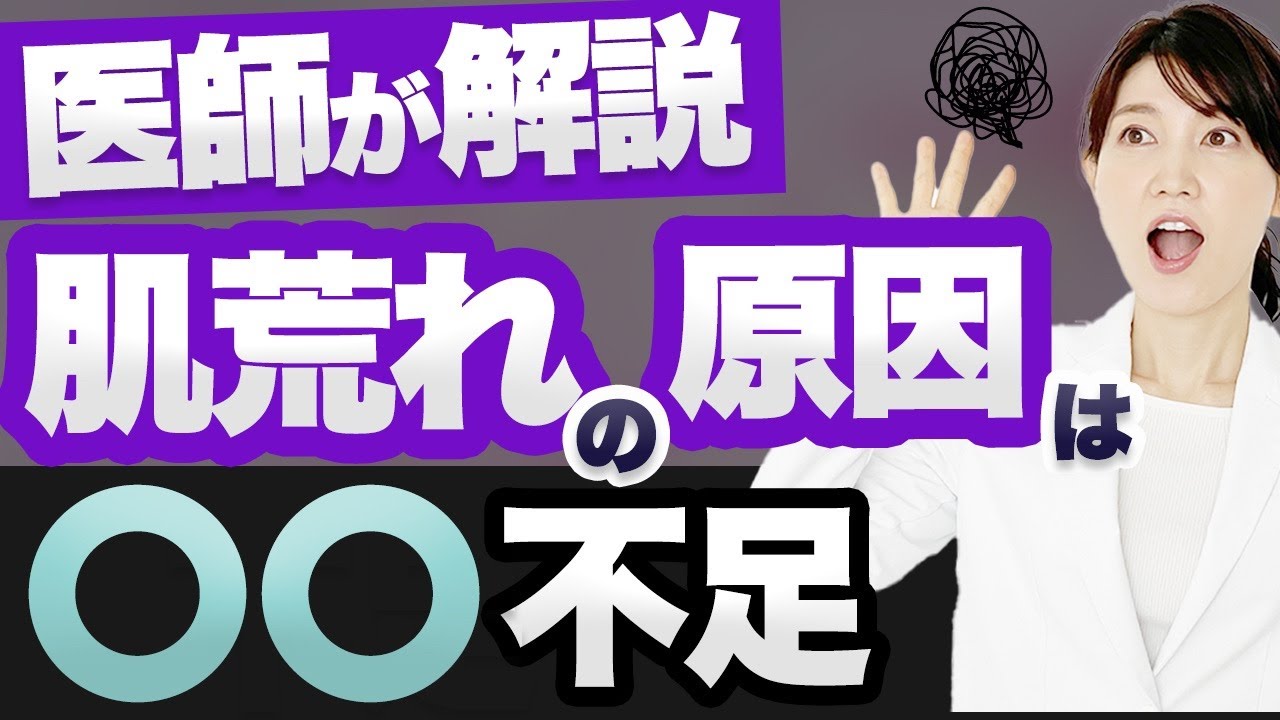 現代人の常識となっているタンパク質管理について解説します。