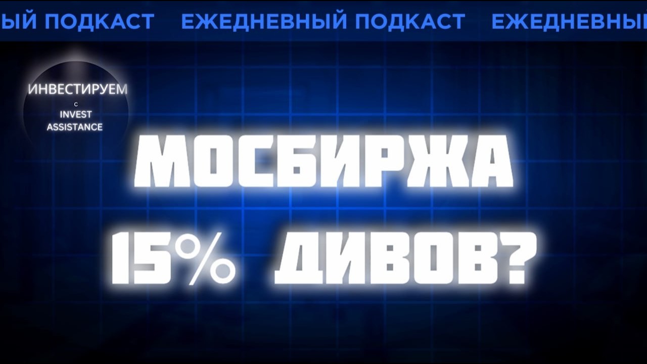 МГКЛ, ПГК И ЕВРОТРАНС: ГДЕ СКРЫТЫ РИСКИ?