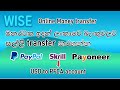 WISE Money Transfer | Send and receive money | 50+ currencies | transfer  money to PFCA