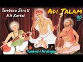Adi Talam Mridangam Loops 88 Bpm 5 5 Kattai Shruti Tambura With Mridangam ஆதி தலம் ம