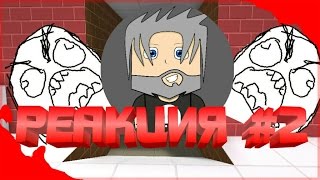 Реакция Ютуберов на Ютубера по Block Strike #2 | Реакция на TicTac | Блок Страйк