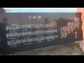 Cape Soya Music Monument Sōya Misaki 9 21 14