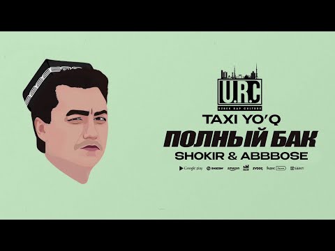 Shokir & Abbbose - Polniy Bak  ( UZRAP )