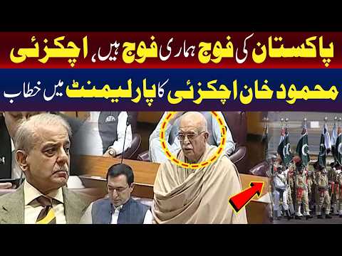 پاکستان کی فوج ہماری فوج ہے، محمود خان اچکزئی کا کہنا ہے۔