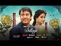 DILLAGI OST Mrs Mr Shameem FarihaPervezMusic ZainZohaibMusic Sahir Ali Bagga