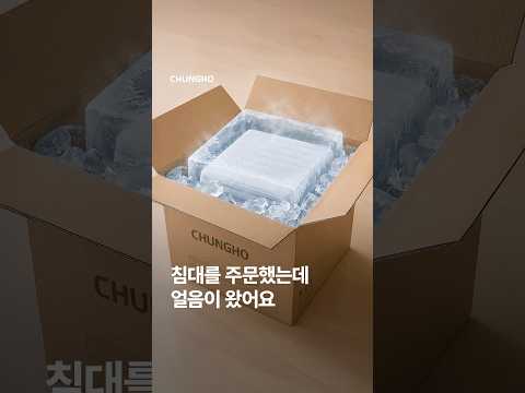 청호나이스 AI 숏폼·바이럴 사례
