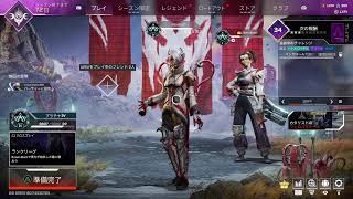 【ApexLegends】全力エーペックス　負けられない戦いがここにあるプラチナ帯#2【シーズン15】カタリスト専！