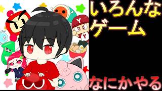 【Pokémon Champions】マスターになるぞ！！※ポケモン初心者