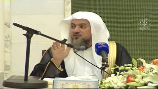 صورة 02 | شرح زاد المستقنع في اختصار المقنع (كتاب الطهارة) فضيلة الشيخ د. عبد الله بن صالح العبيد