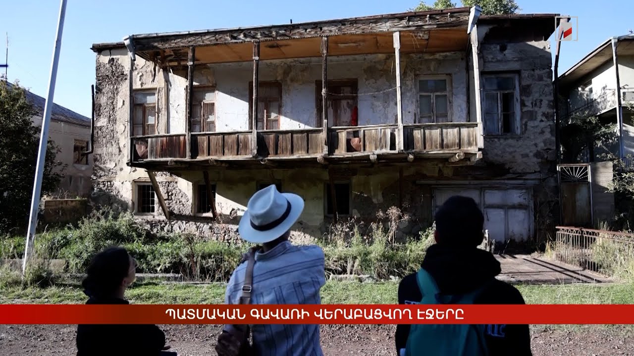 Պատմական Գավառի վերաբացվող էջերը