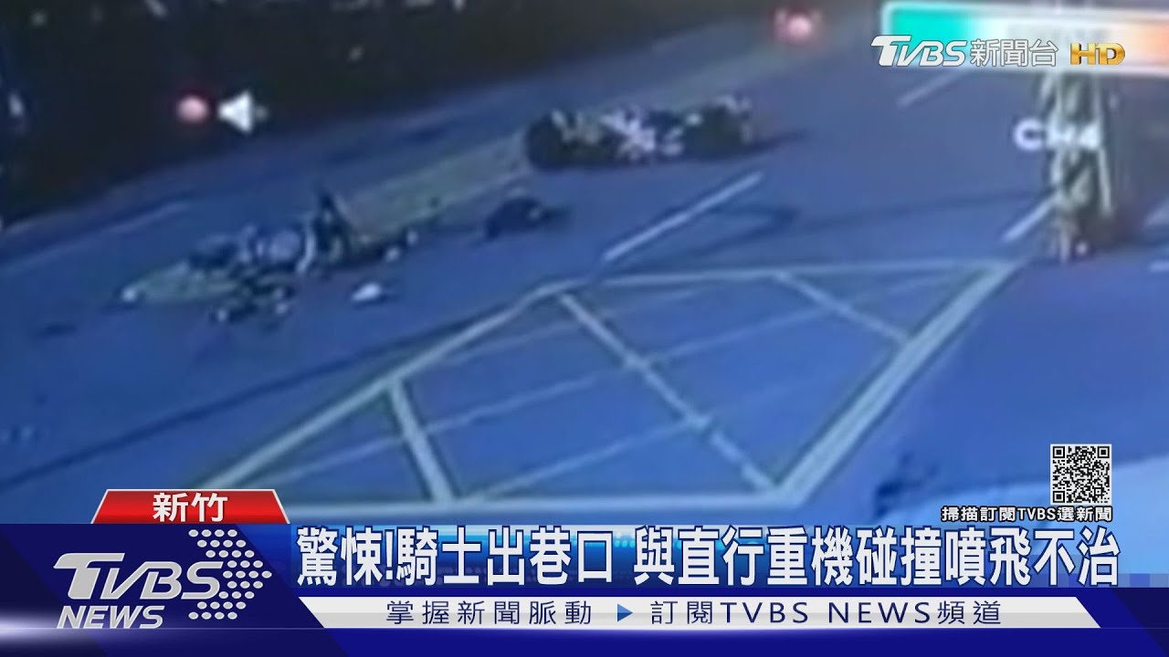 驚悚!騎士出巷口 與直行重機碰撞噴飛不治