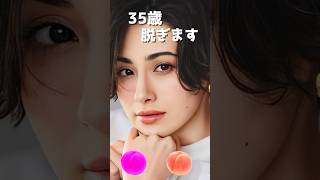 ホラン千秋のピタ止め！#35歳 #かわいい #ホラン千秋